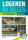 ŷKoboŻҽҥȥ㤨Logeren bij Belgen in FrankrijkŻҽҡ[ Peter Jacobs ]פβǤʤ1,830ߤˤʤޤ