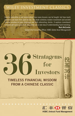 36 Stratagems for Investors Timeless Financial Wisdom from a Chinese Classic【電子書籍】[ HSBC Jintrust Fund Management ]