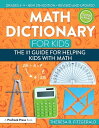 Math Dictionary for Kids The 1 Guide for Helping Kids With Math【電子書籍】 Theresa R. Fitzgerald