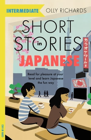 Short Stories in Japanese for Intermediate Learners Read for pleasure at your level, expand your vocabulary and learn Japanese the fun way 【電子書籍】 Olly Richards
