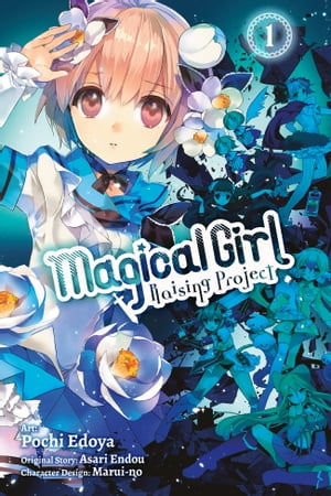 Magical Girl Raising Project, Vol. 1 (manga)【電子書籍】 Asari Endou