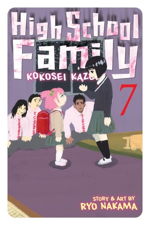 High School Family: Kokosei Kazoku, Vol. 7 Kid Sister's Junior【電子書籍】[ Ryo Nakama ]