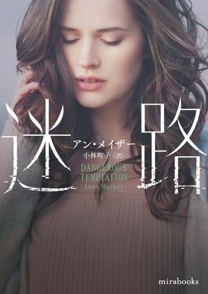 mirabooks