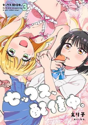 ŷKoboŻҽҥȥ㤨֥åۿ档3Żҽҡ[  ]פβǤʤ110ߤˤʤޤ