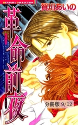 Iwish1̿ʬ9/12ۡŻҽҡ[  ]