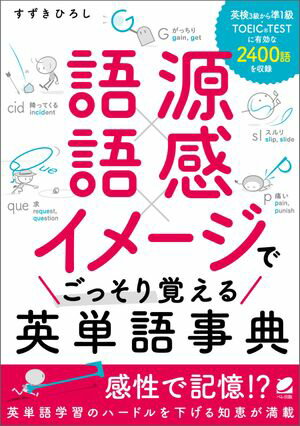 すずきひろし
