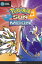 Pokémon Sun & Moon - Strategy Guide