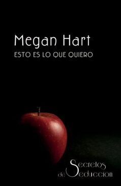 Esto es lo que quieroSecretos de seducci?n (1)【電子書籍】[ Megan Hart ]