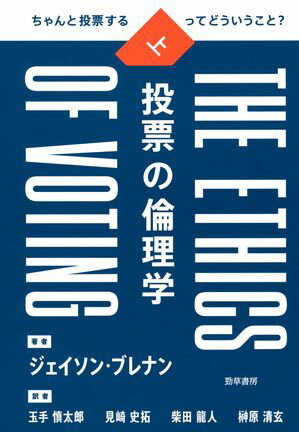 ジェイソン・ブレナン