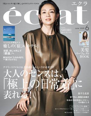 集英社