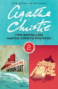 The Man in the Brown Suit Crooked House Bundle Two Bestselling Agatha Christie Mysteries【電子書籍】 Agatha Christie