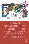 Intimate Relationships in China in the Light of Depth Psychology A Study of Gender and Integrity【電子書籍】[ Huan Wang ]