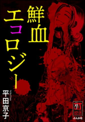 ŷKoboŻҽҥȥ㤨쥨Żҽҡ[ ʿĵ ]פβǤʤ440ߤˤʤޤ