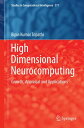 High Dimensional Neurocomputing Growth, Appraisal and Applications【電子書籍】[ Bipin ...