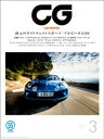 CG(CAR GRAPHIC)2...