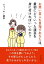 お笑い芸人を目指すあなたは、最初にどういった演芸を身に付ければいいのか？