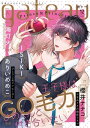 gateau (ガトー) 2019年12月号 ver.A【電子書籍】 GO毛力