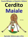 Cuento Biling?e en Espa?ol e Italiano: Cerdito - Maiale. Aprender Italiano para ni?os.【電子書籍】[ Colin Hann ]