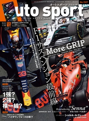 AUTOSPORT　No.1507