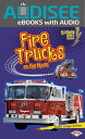 ŷKoboŻҽҥȥ㤨Fire Trucks on the MoveŻҽҡ[ Judith Jango-Cohen ]פβǤʤ747ߤˤʤޤ