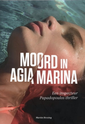 Moord in Agia Marina【電子書籍】 Martin Hessing