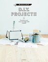 手づくりインテリア D.I.Y. PROJECT!!