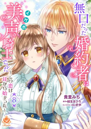 ̵äԤʥܡ˵ΤǤϼϤޤä8áۡŻҽҡ[ Τߤ ]