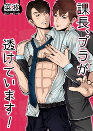 ŷKoboŻҽҥȥ㤨ֲĹ֥餬ƩƤޤŻҽҡ[  ]פβǤʤ330ߤˤʤޤ