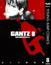 ガンツ 漫画 GANTZ 8【電子書籍】[ 奥浩哉 ]