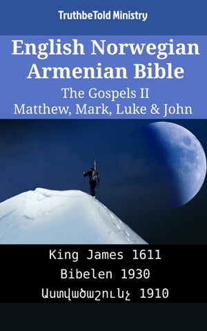 English Norwegian Armenian Bible - The Gospels II - Matthew, Mark, Luke & John King James 1611 - Bibelen 1930 - ???????????? 1910【電子書籍】[ TruthBeTold Ministry ]