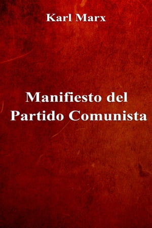 ŷKoboŻҽҥȥ㤨Manifiesto del Partido ComunistaŻҽҡ[ Karl Marx ]פβǤʤ162ߤˤʤޤ