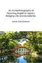 An Autoethnography of Teaching English in Japan: Bridging Life and Academia【電子書籍】 Sanae Oda-Sheehan