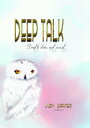 ŷKoboŻҽҥȥ㤨DEEP TALK: Death Does Not ExistŻҽҡ[ Judy Barnes (Ashmar ]פβǤʤ667ߤˤʤޤ