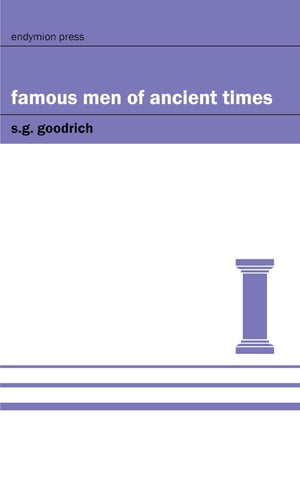 ŷKoboŻҽҥȥ㤨Famous Men of Ancient TimesŻҽҡ[ S. G. Goodrich ]פβǤʤ200ߤˤʤޤ
