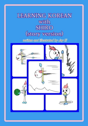 LEARNING KOREAN with SHIRO(story version)【電子書籍】[ Jay El ]