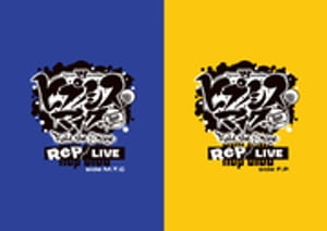 『ヒプノシスマイク -Division Rap Battle-』Rule the Stage《Rep LIVE side M.T.C》&《Rep LIVE side F.P》パンフレット【電子版】