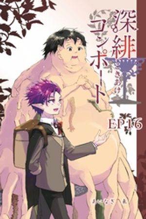 ŷKoboŻҽҥȥ㤨ֿ쥳ݡȡñǡ EP16 ɡϵŤΤ٤Żҽҡ[ ʤ ]פβǤʤ165ߤˤʤޤ