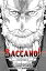 Baccano!, Chapter 11 (manga)
