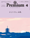【電子書籍なら、スマホ・パソコンの無料アプリで今すぐ読める!】