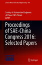 ＜p＞This proceedings volume gathers outstanding papers submitted to the 2016 SAE-China Congress, the majority of which are from China, the biggest car maker as well as most dynamic car market in the world. The book includes insights into the current challenges that the whole industry is currently facing, and it offers possible solutions to problems such as emission controls, environmental pollution, the energy shortage, traffic congestion and sustainable development. It also presents the latest technical achievements in the automotive industry. Many of the approaches it presents can help technicians to solve the practical problems that most affect their daily work.＜/p＞画面が切り替わりますので、しばらくお待ち下さい。 ※ご購入は、楽天kobo商品ページからお願いします。※切り替わらない場合は、こちら をクリックして下さい。 ※このページからは注文できません。