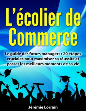 L'?colier de Commerce Le guide des futurs managersŻҽҡ[ J?r?mie Lorrain ]