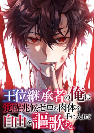 ŷKoboŻҽҥȥ㤨̷ֲѾԤβϳΤƼͳΤ롣(41Żҽҡ[ TENCENTAnimation&Comics ]פβǤʤ62ߤˤʤޤ