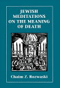 ŷKoboŻҽҥȥ㤨Jewish Meditations on the Meaning of DeathŻҽҡ[ Chaim Z. Rozwaski ]פβǤʤ13,510ߤˤʤޤ