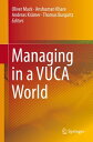 Managing in a VUCA World【電子書籍】