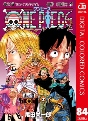 ONE PIECE カラー版 84