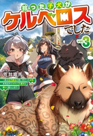荒井竜馬