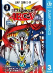 遊☆戯☆王ARC-V 3【電子書籍】[ 高橋和希 スタジオ・ダイス ]