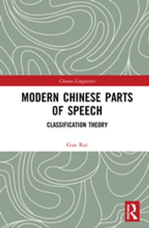 Modern Chinese Parts of Speech