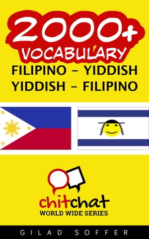 2000+ Vocabulary Filipino - Yiddish