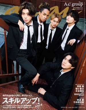 【中古】 JELLY (ジェリー) 2021年 02月号 [雑誌] / 文友舎 (BUNBK) [雑誌]【宅配便出荷】